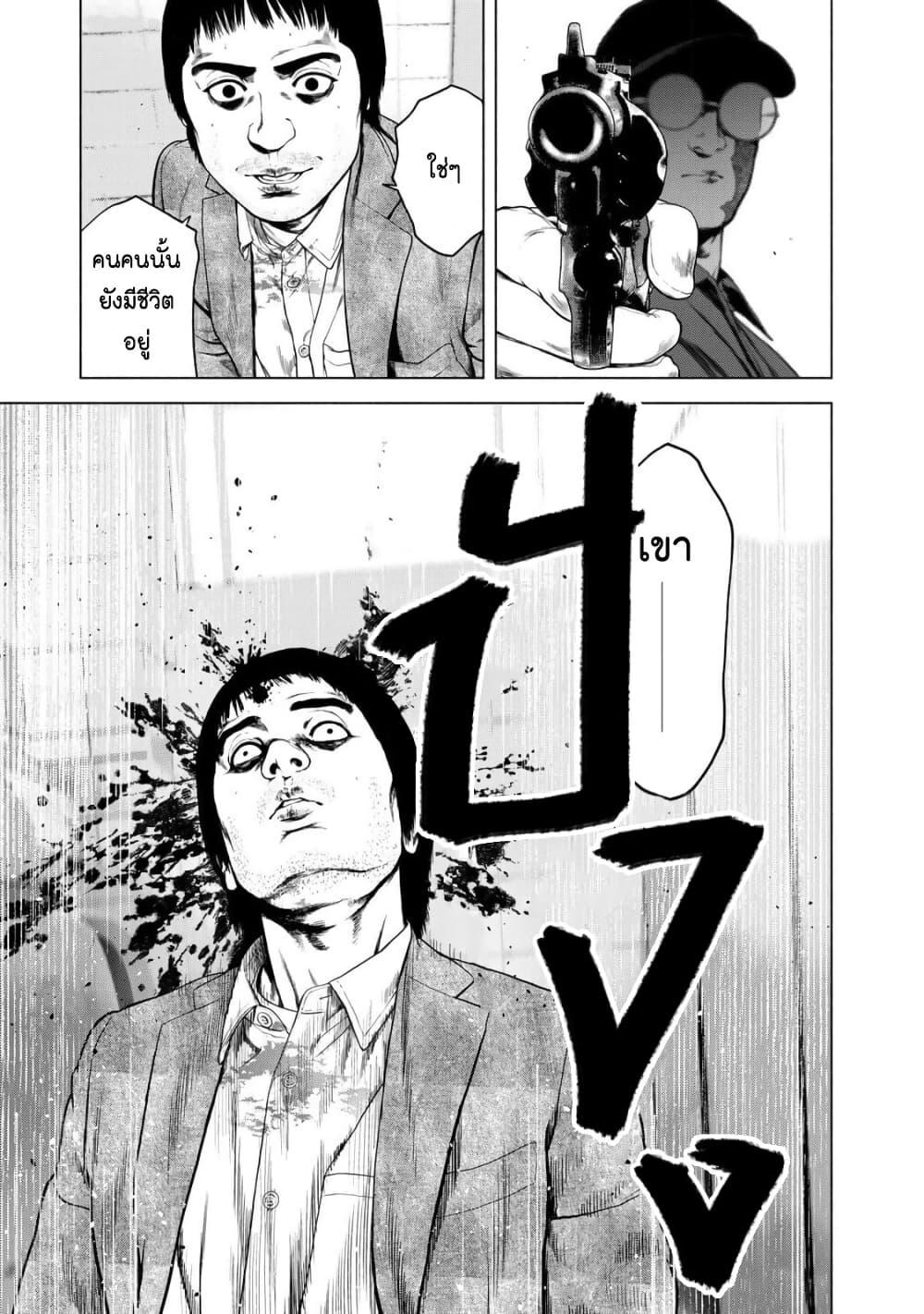 Manga-lc-com อ่านมังงะ อ่านการ์ตูน ออนไลน์ ฟรี Furitsumore Kodoku na Shi yo ตอนที่ 1 2 3 4 5 6 7 8 9 10 11 12 13 14 ฟรี ไม่มีโฆษณา Manga-lc - อ่าน มังงะ อ่าน การ์ตูน ออนไลน์ อ่านมังงะ ฟรี