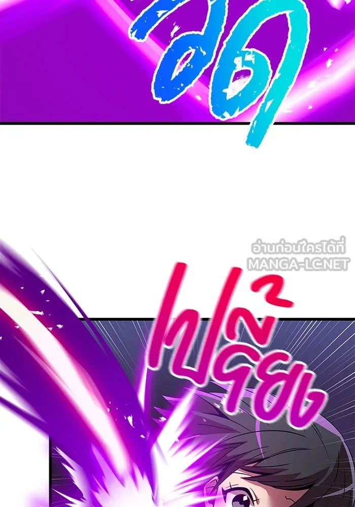 เพลเยอร์เลือดเทวะ ตอนที่ 11 สเตจ  สุสานทหาร ② รูปที่ 3