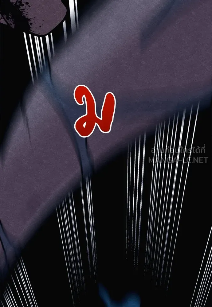 Zombie X Slasher ตอนที่ 40 รูปที่ 54