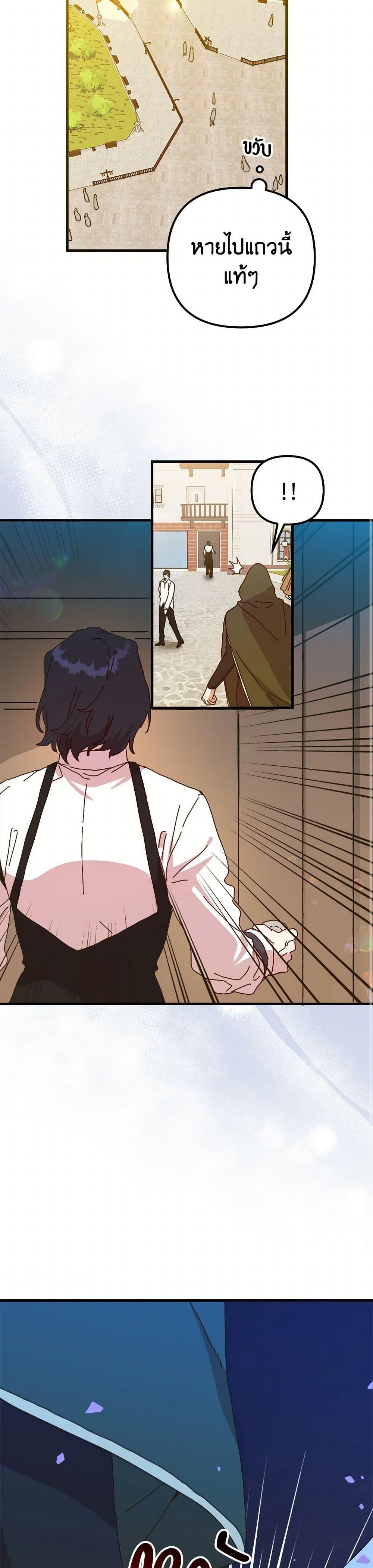 Manga-lc-com อ่านมังงะ อ่านการ์ตูน ออนไลน์ ฟรี The Princess Pretends to Be Crazy ตอนที่ 1 2 3 4 5 6 7 8 9 10 11 12 13 14 ฟรี ไม่มีโฆษณา Manga-lc - อ่าน มังงะ อ่าน การ์ตูน ออนไลน์ อ่านมังงะ ฟรี