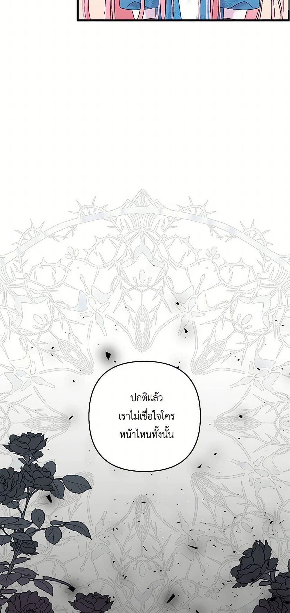 Manga-lc-com อ่านมังงะ อ่านการ์ตูน ออนไลน์ ฟรี Our Little Empress ตอนที่ 1 2 3 4 5 6 7 8 9 10 11 12 13 14 ฟรี ไม่มีโฆษณา Manga-lc - อ่าน มังงะ อ่าน การ์ตูน ออนไลน์ อ่านมังงะ ฟรี