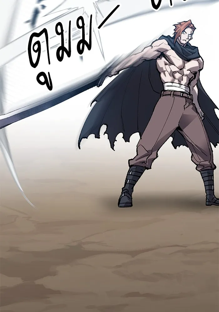 ยอดคนเลเวลทะลุ ตอนที่ 11 การเคลื่อนไหว (1) รูปที่ 155