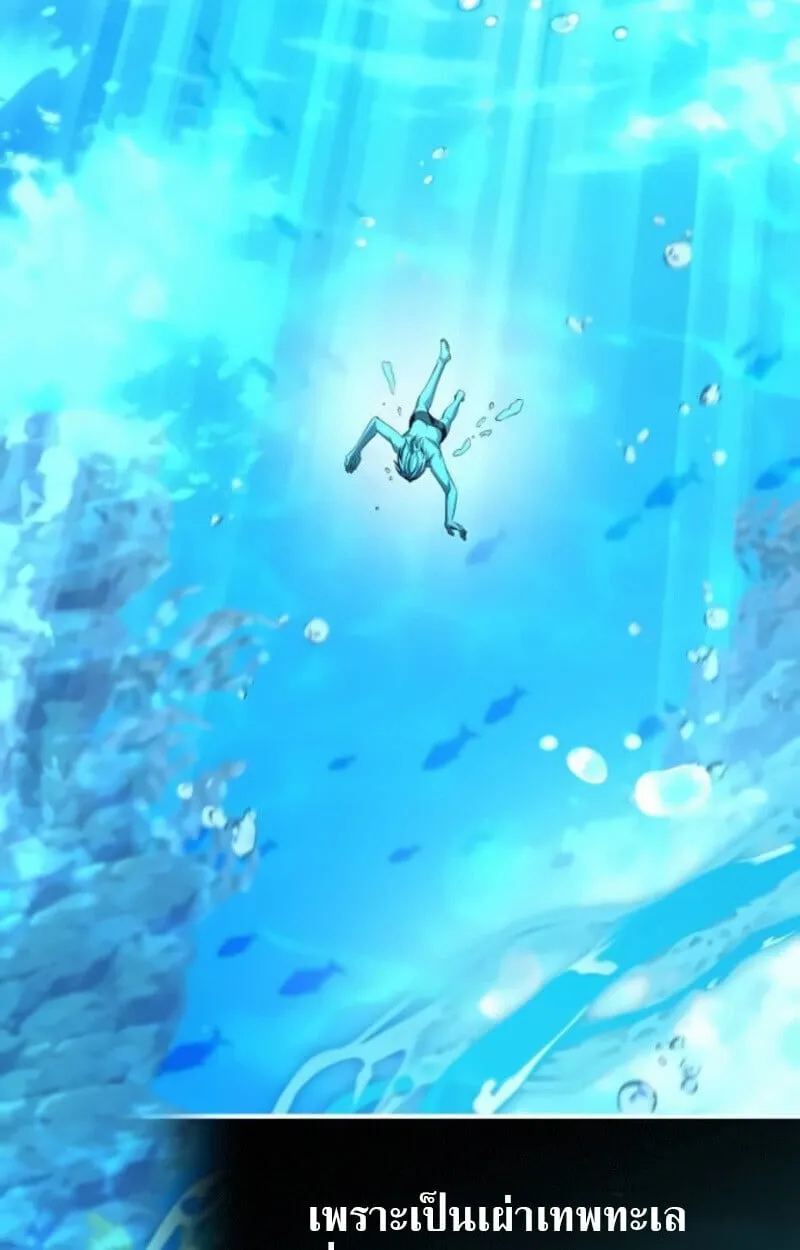 Raising Villains the Right Way ฉ_นกลายเป_นผ_สน_บสน_นของเหล_าต_วร_าย ตอนที่ ตอนที่ 15 รูปที่ 58