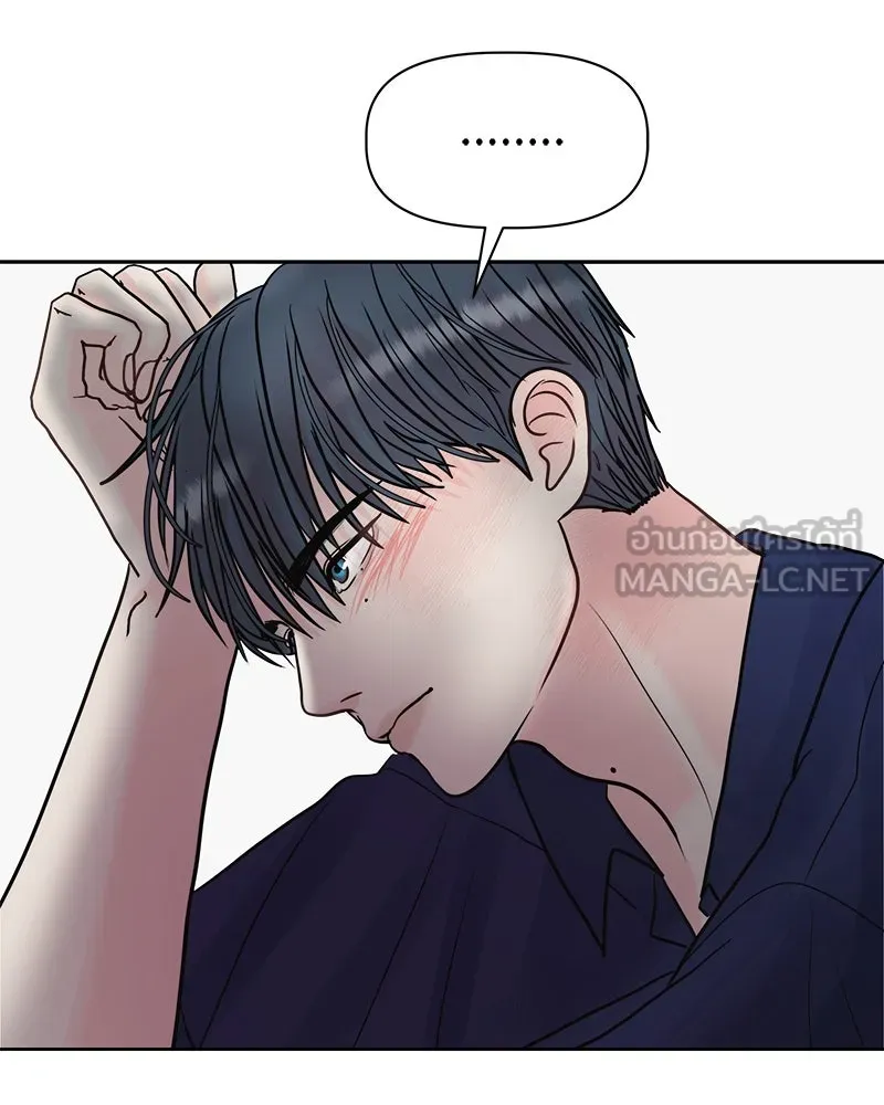 รักนี้ไม่ต้องมีเซนส์ ตอนที่ 2 รูปที่ 117