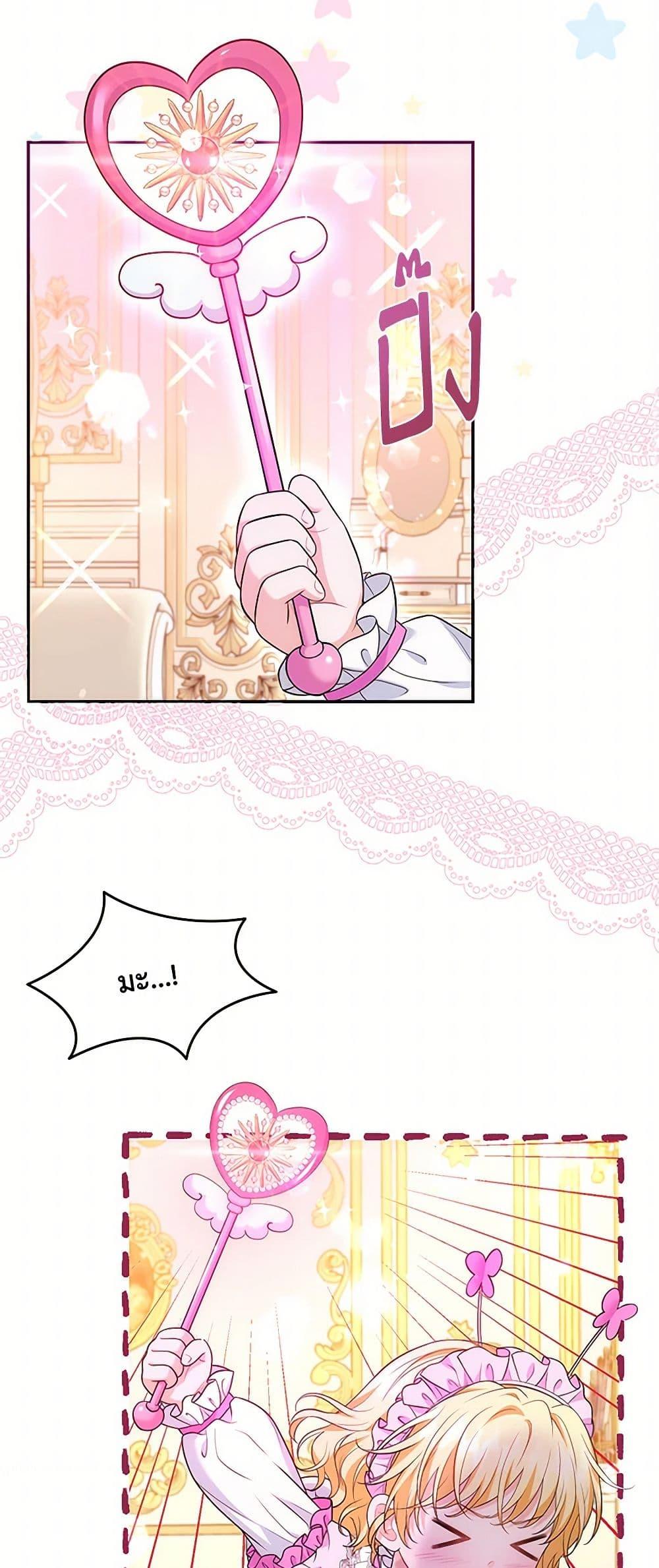 Manga-lc-com อ่านมังงะ อ่านการ์ตูน ออนไลน์ ฟรี The S-Class Baby Princess Is Too Powerful ตอนที่ 1 2 3 4 5 6 7 8 9 10 11 12 13 14 ฟรี ไม่มีโฆษณา Manga-lc - อ่าน มังงะ อ่าน การ์ตูน ออนไลน์ อ่านมังงะ ฟรี