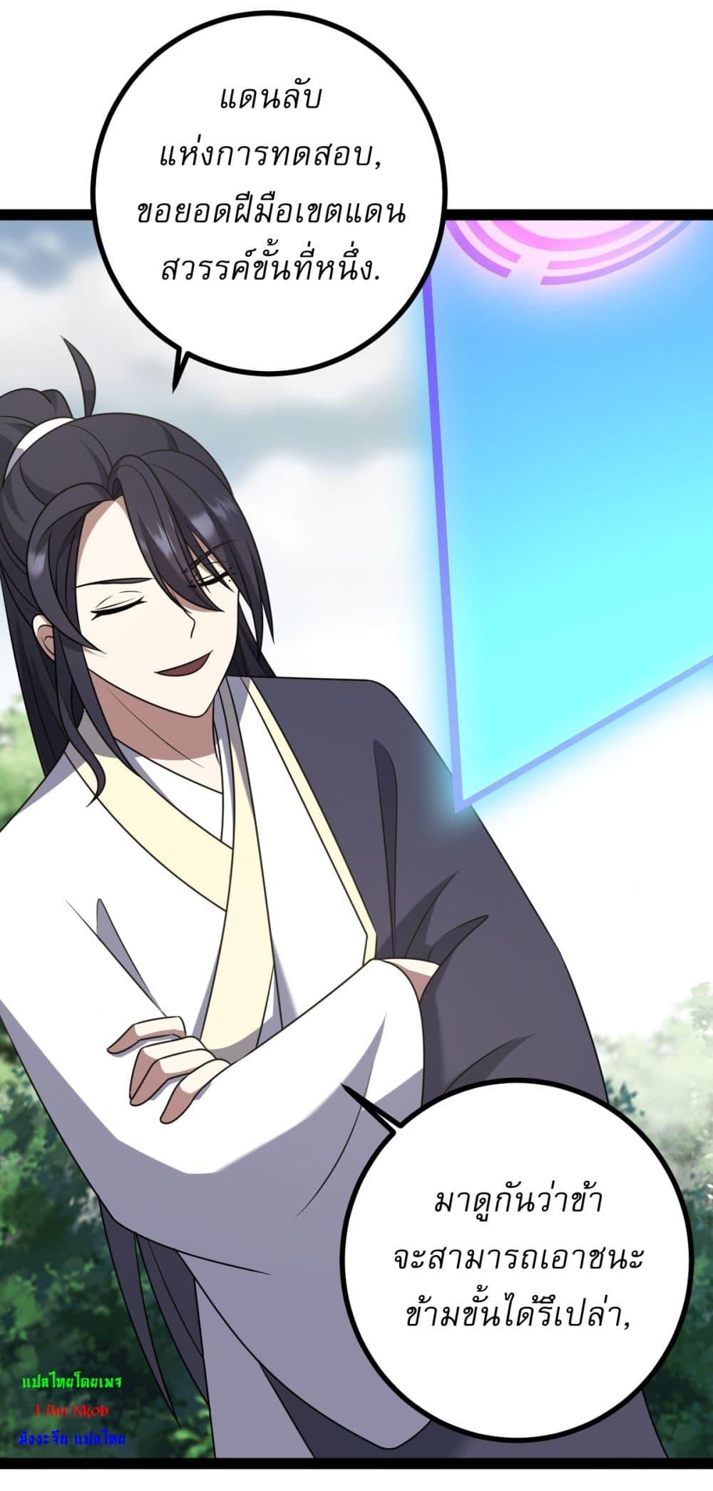 Manga-lc-com อ่านมังงะ อ่านการ์ตูน ออนไลน์ ฟรี Invincible After a Hundred Years of Seclusion ตอนที่ 1 2 3 4 5 6 7 8 9 10 11 12 13 14 ฟรี ไม่มีโฆษณา Manga-lc - อ่าน มังงะ อ่าน การ์ตูน ออนไลน์ อ่านมังงะ ฟรี