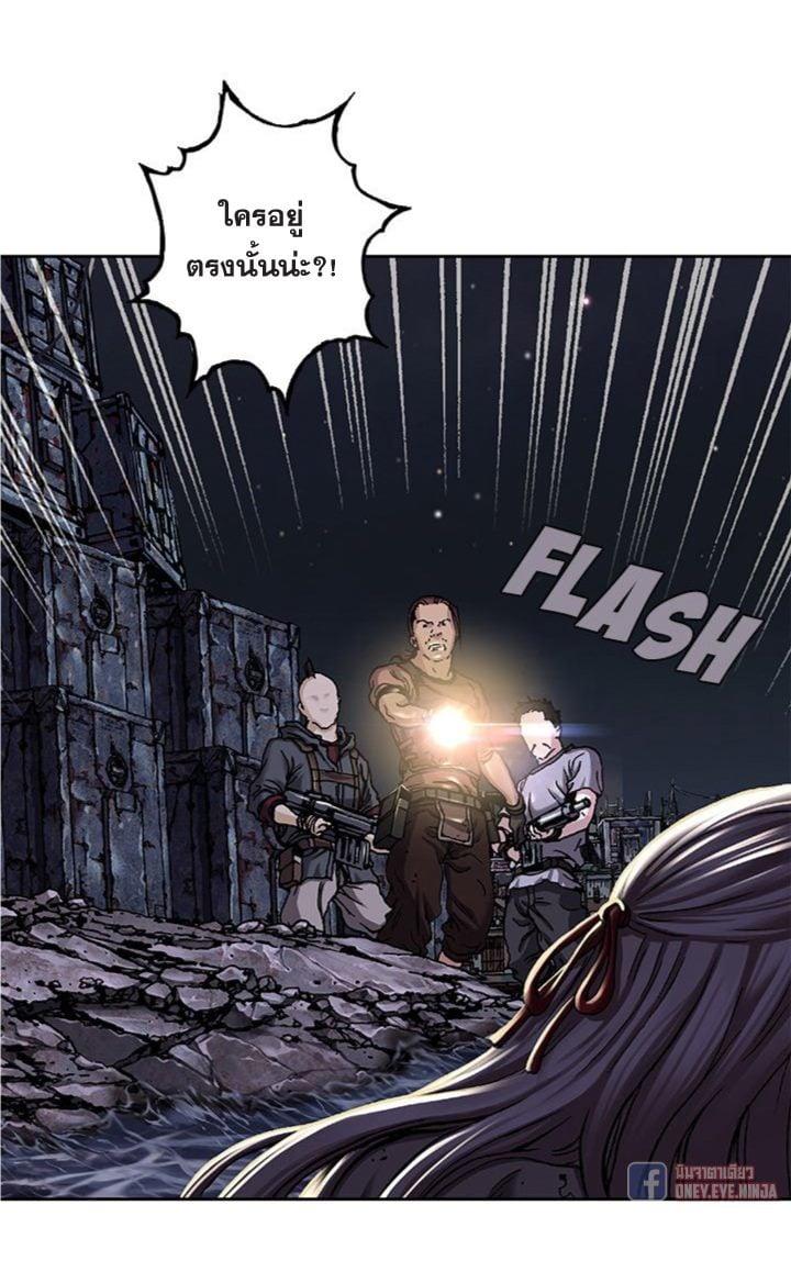 Manga-lc-com อ่านมังงะ อ่านการ์ตูน ออนไลน์ ฟรี Leviathan เลวีอาธาน อสูรกายใต้สมุทร ตอนที่ 1 2 3 4 5 6 7 8 9 10 11 12 13 14 ฟรี ไม่มีโฆษณา Manga-lc - อ่าน มังงะ อ่าน การ์ตูน ออนไลน์ อ่านมังงะ ฟรี