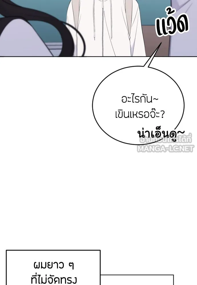 วิธีหนีตายจากนิยายโรคจิต ตอนที่ 3 รูปที่ 60