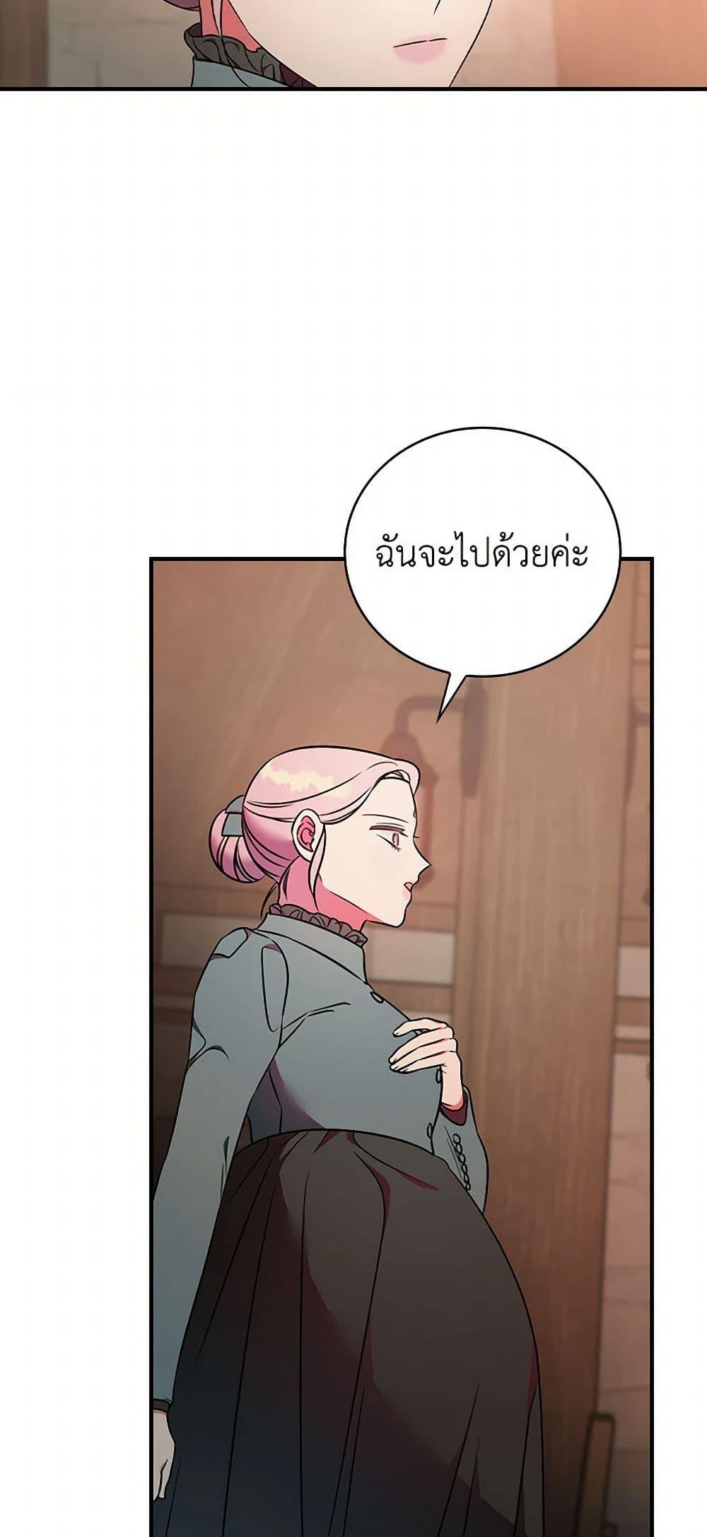 Manga-lc-com อ่านมังงะ อ่านการ์ตูน ออนไลน์ ฟรี Duchess in the Glass House ตอนที่ 1 2 3 4 5 6 7 8 9 10 11 12 13 14 ฟรี ไม่มีโฆษณา Manga-lc - อ่าน มังงะ อ่าน การ์ตูน ออนไลน์ อ่านมังงะ ฟรี