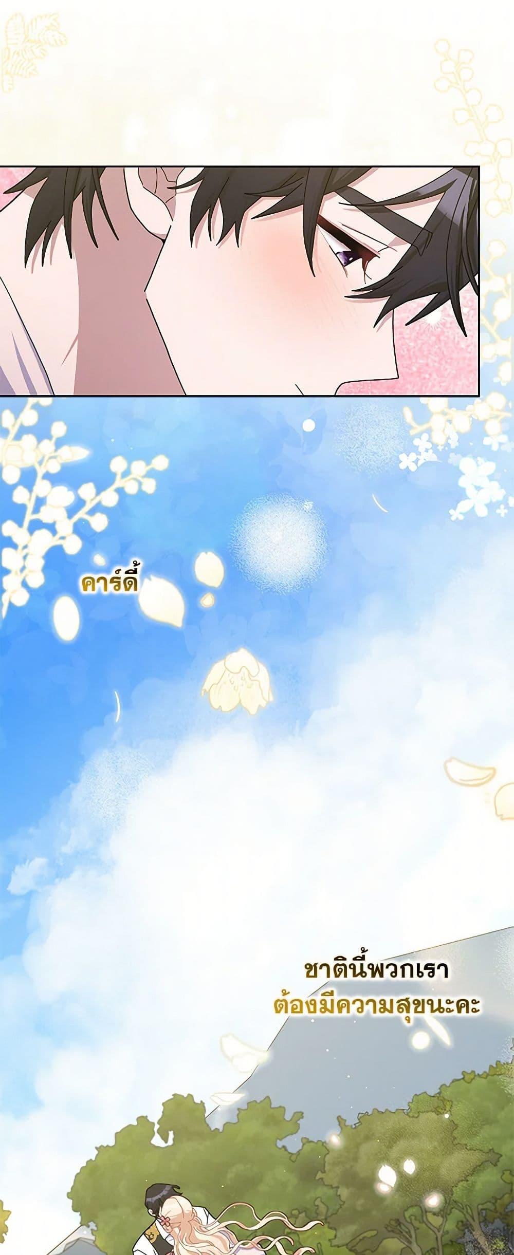 Manga-lc-com อ่านมังงะ อ่านการ์ตูน ออนไลน์ ฟรี Please Marry Me Again! ตอนที่ 1 2 3 4 5 6 7 8 9 10 11 12 13 14 ฟรี ไม่มีโฆษณา Manga-lc - อ่าน มังงะ อ่าน การ์ตูน ออนไลน์ อ่านมังงะ ฟรี