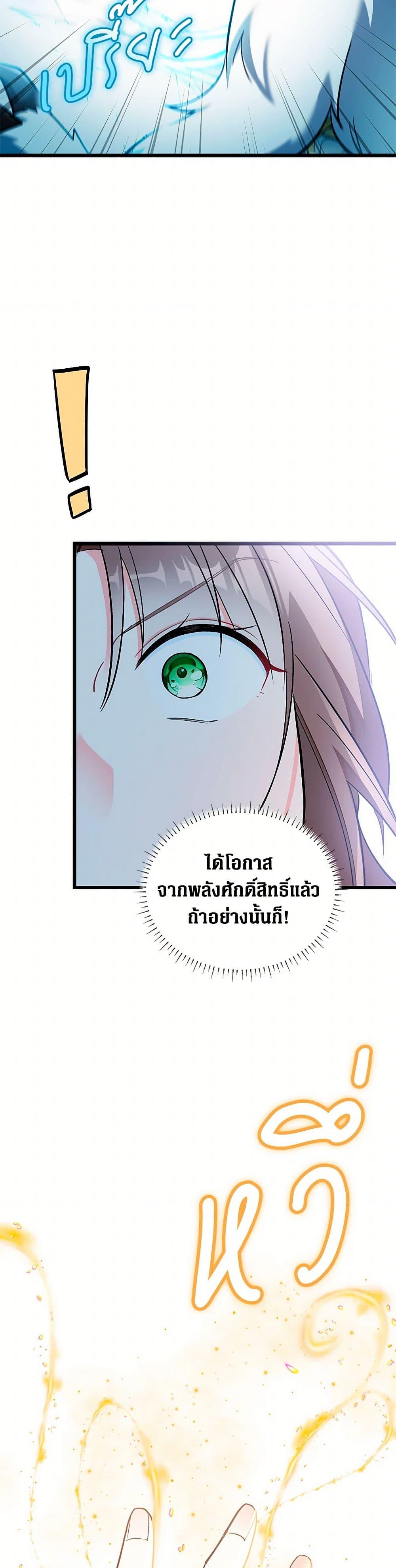 Manga-lc-com อ่านมังงะ อ่านการ์ตูน ออนไลน์ ฟรี Obsessed With Hazel the Sweet Witch ตอนที่ 1 2 3 4 5 6 7 8 9 10 11 12 13 14 ฟรี ไม่มีโฆษณา Manga-lc - อ่าน มังงะ อ่าน การ์ตูน ออนไลน์ อ่านมังงะ ฟรี