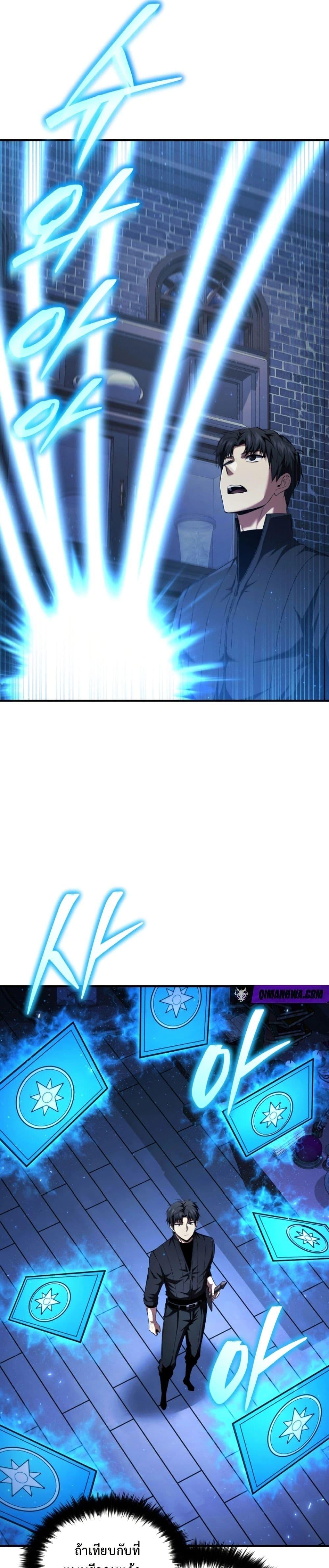 Manga-lc-com อ่านมังงะ อ่านการ์ตูน ออนไลน์ ฟรี The Return of the Unrivaled Genius Ranker ตอนที่ 1 2 3 4 5 6 7 8 9 10 11 12 13 14 ฟรี ไม่มีโฆษณา Manga-lc - อ่าน มังงะ อ่าน การ์ตูน ออนไลน์ อ่านมังงะ ฟรี