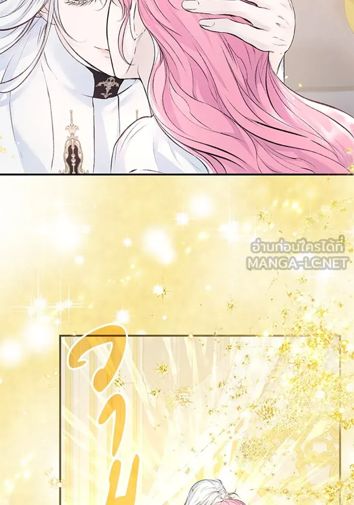 ไหนบอกว่าฉันใกล้ตาย ตอนที่ 9 รูปที่ 69