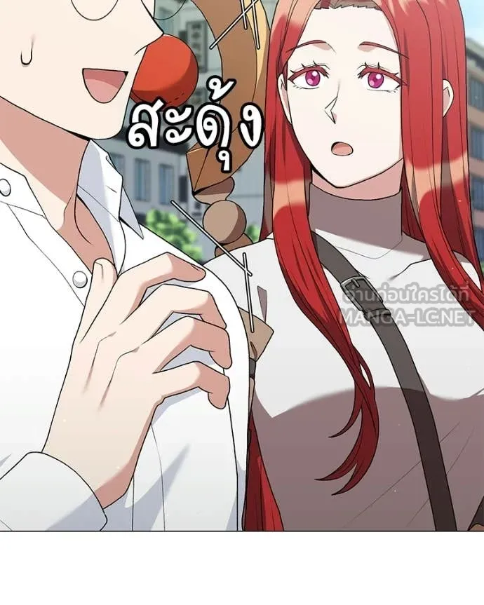 คนสวนโลกฮันเตอร์ ตอนที่ 96 รูปที่ 111