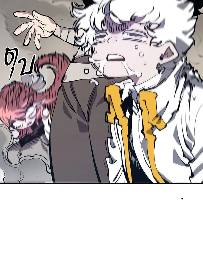 Player ตอนที่ 99 รูปที่ 85