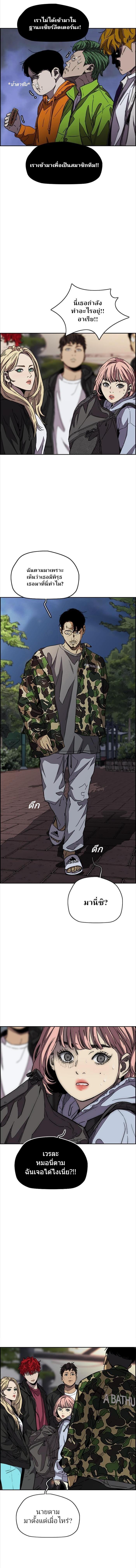 Manga-lc-com อ่านมังงะ อ่านการ์ตูน ออนไลน์ ฟรี Wind Breaker ปั่นสู้ฝัน ตอนที่ 1 2 3 4 5 6 7 8 9 10 11 12 13 14 ฟรี ไม่มีโฆษณา Manga-lc - อ่าน มังงะ อ่าน การ์ตูน ออนไลน์ อ่านมังงะ ฟรี