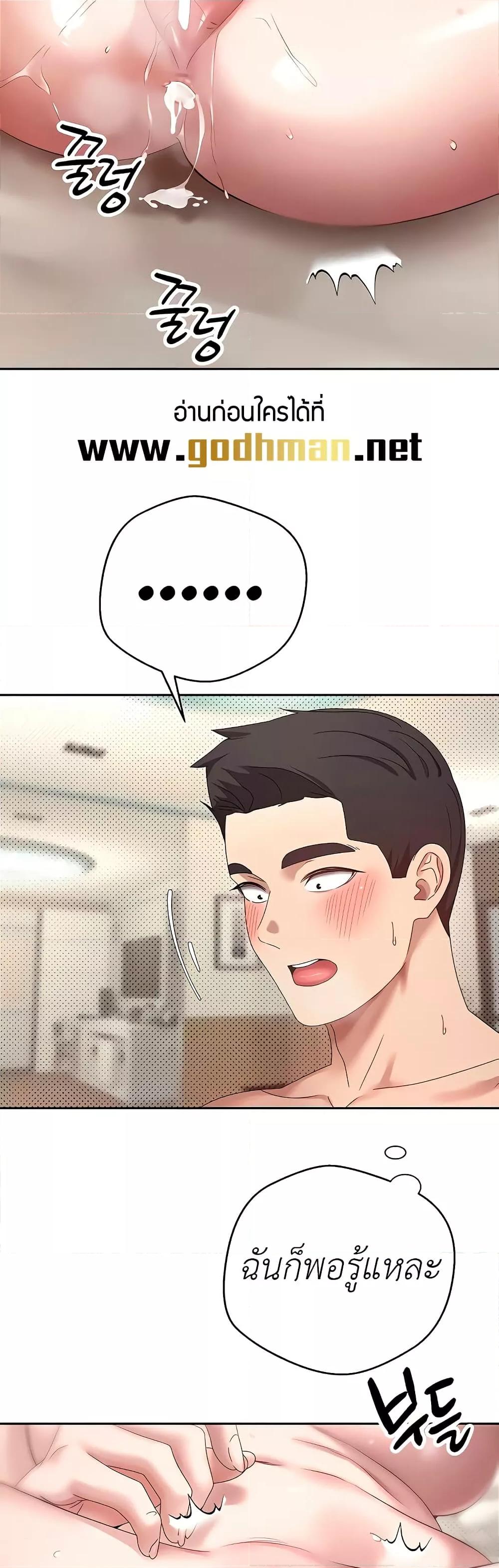 Doujin-Lc- อ่าน โดจิน มังฮวา เกาหลี ญี่ปุ่น จีน แปลไทย Turning My Life Around With Crypto ตอนที่ 1 2 3 4 5 6 7 8 9 10 11 12 13 14 ฟรี ไม่มีโฆษณา อ่าน โดจิน Manhwa เกาหลี ญี่ปุ่น จีน เรามีครบ คัดมาให้เน้นๆ โดจิน 18+ รับประกันความฟินโดย  Doujin Lc