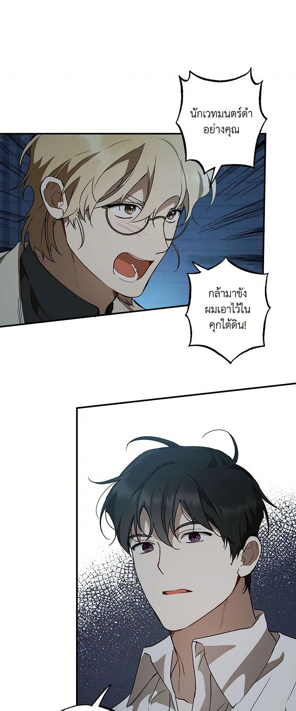 Manga-lc-com อ่านมังงะ อ่านการ์ตูน ออนไลน์ ฟรี It Was All a Mistake ตอนที่ 1 2 3 4 5 6 7 8 9 10 11 12 13 14 ฟรี ไม่มีโฆษณา Manga-lc - อ่าน มังงะ อ่าน การ์ตูน ออนไลน์ อ่านมังงะ ฟรี