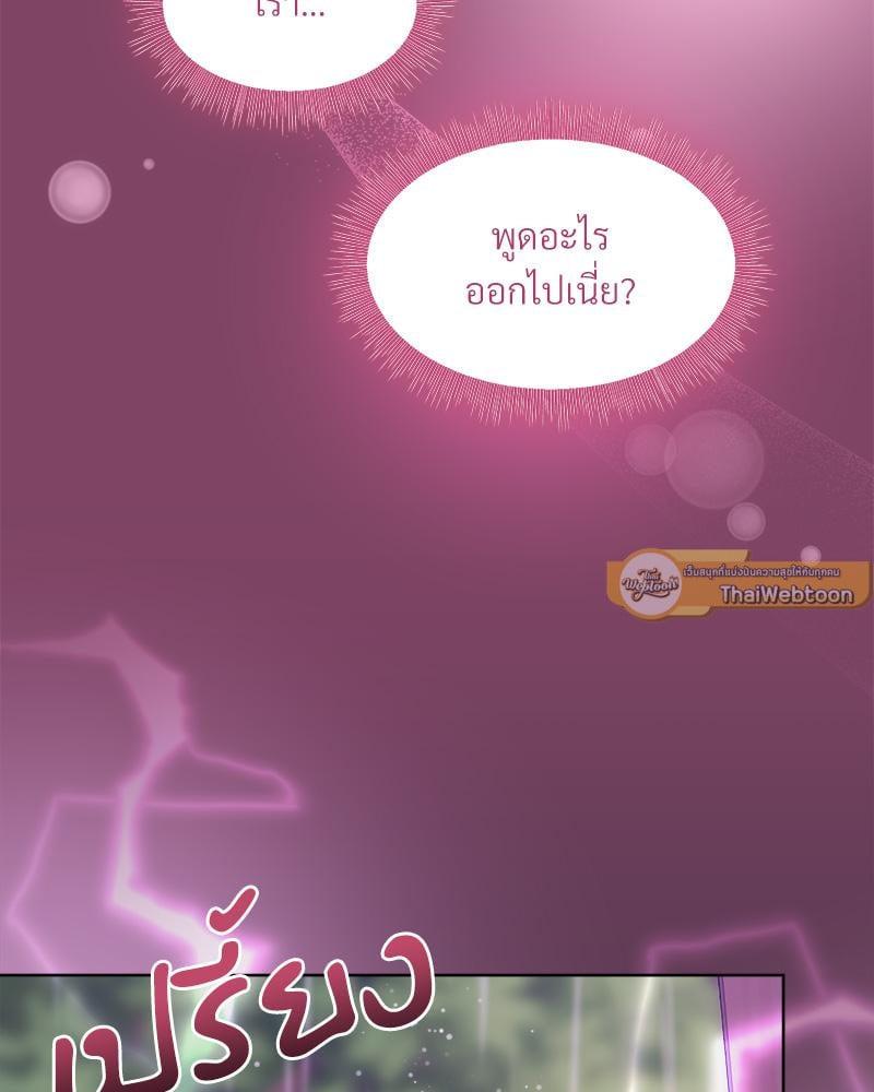Doujin-Lc- อ่าน โดจิน มังฮวา เกาหลี ญี่ปุ่น จีน แปลไทย Playing a game ตอนที่ 1 2 3 4 5 6 7 8 9 10 11 12 13 14 ฟรี ไม่มีโฆษณา อ่าน โดจิน Manhwa เกาหลี ญี่ปุ่น จีน เรามีครบ คัดมาให้เน้นๆ โดจิน 18+ รับประกันความฟินโดย  Doujin Lc