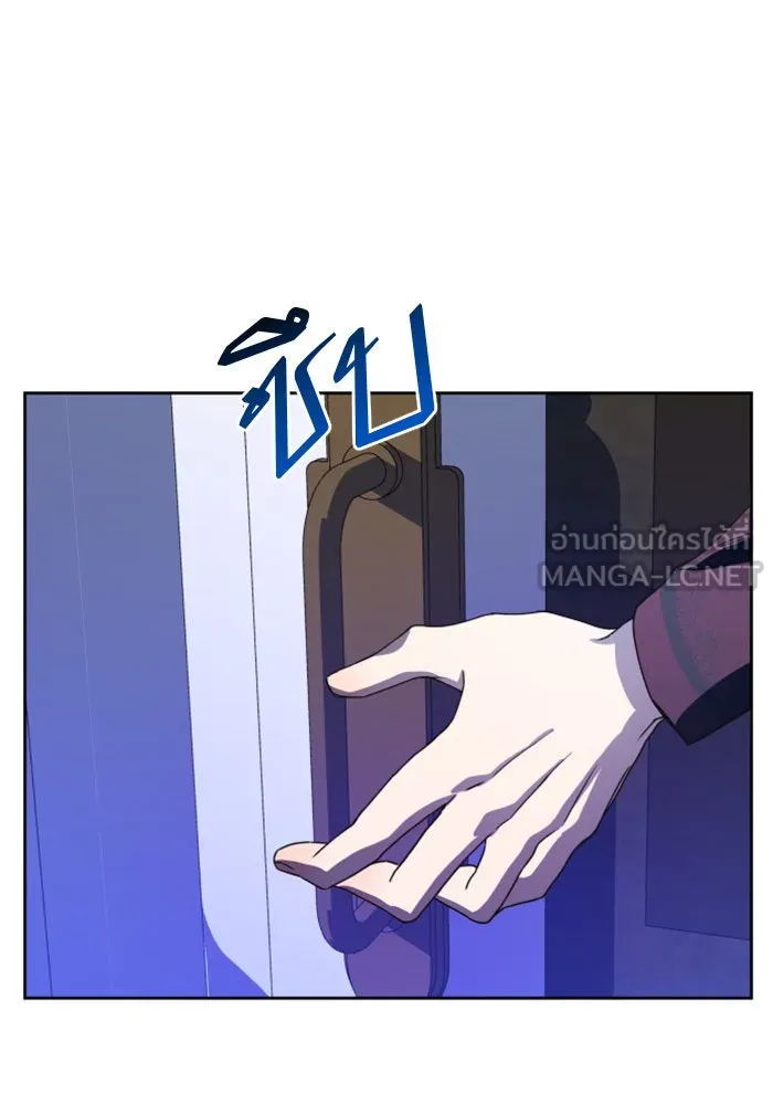 ชิงชีวิตพลิกลิขิตชะตา ตอนที่ 32. อยากพบ รูปที่ 54