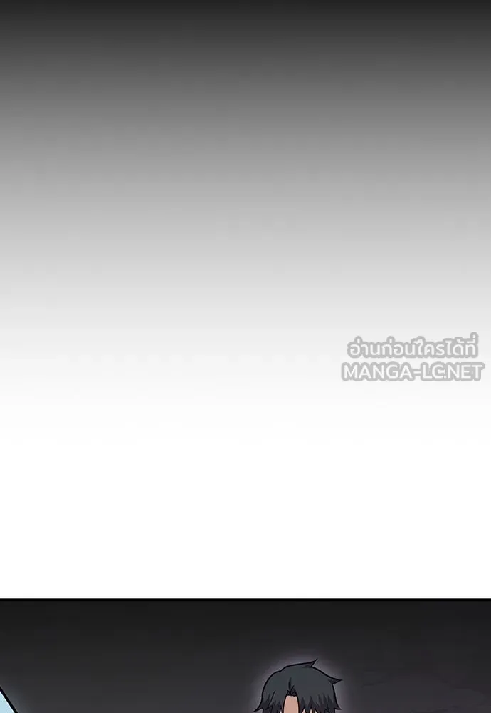 คลินิกสัตว์ต่างโลกของคิมโอจิน ตอนที่ 1 รูปที่ 69