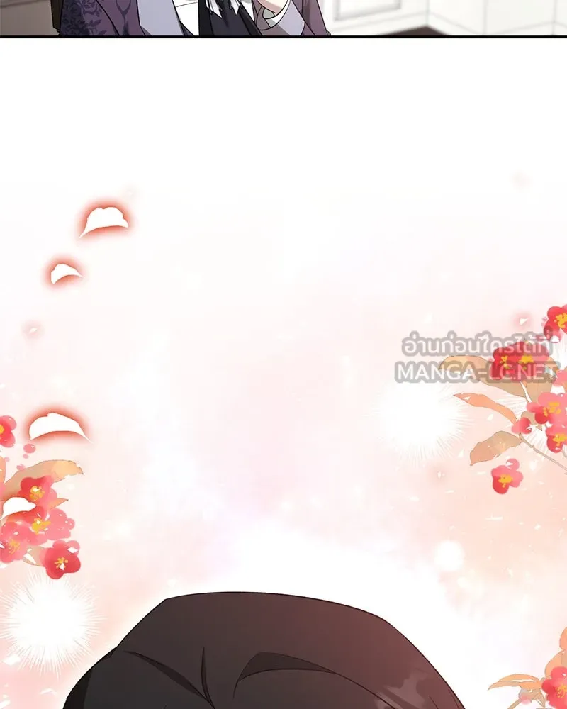 ภารกิจไล่ตามลุค บีเชล ตอนที่ 79 (ตอนจบ) รูปที่ 63