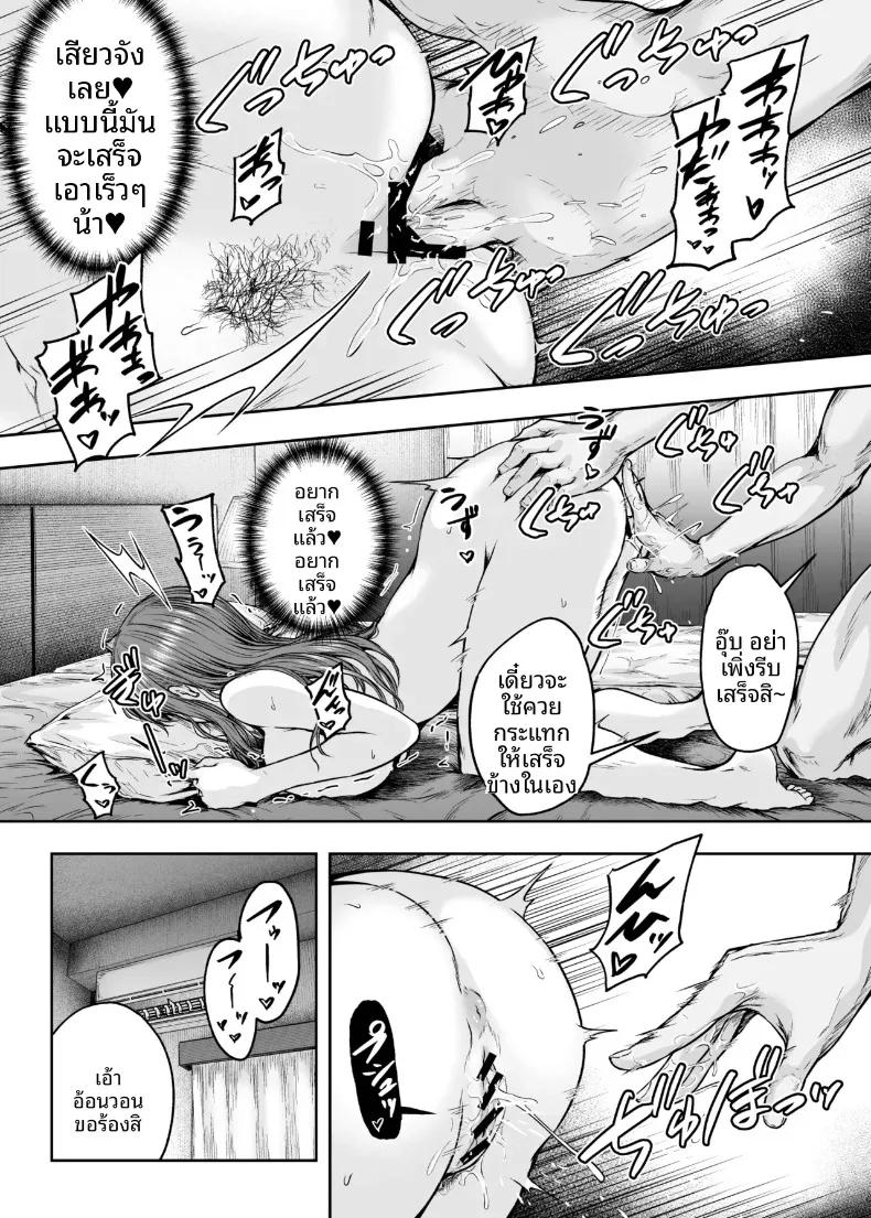 Doujin-Lc- อ่าน โดจิน มังฮวา เกาหลี ญี่ปุ่น จีน แปลไทย ฉันได้เปลี่ยนไปเเล้ว (Ohnaka Ito) ตอนที่ 1 2 3 4 5 6 7 8 9 10 11 12 13 14 ฟรี ไม่มีโฆษณา อ่าน โดจิน Manhwa เกาหลี ญี่ปุ่น จีน เรามีครบ คัดมาให้เน้นๆ โดจิน 18+ รับประกันความฟินโดย  Doujin Lc