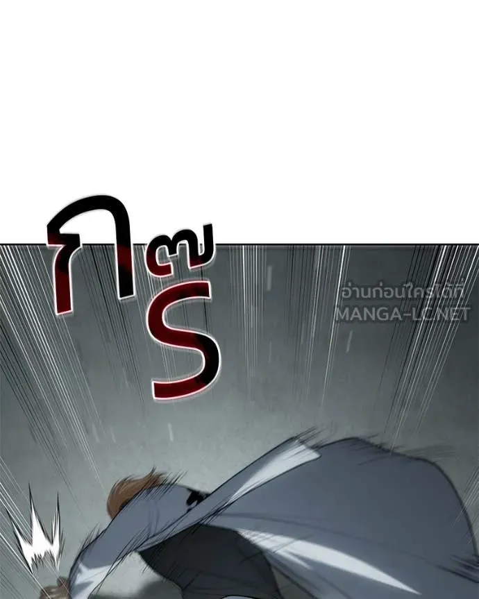 Baek XX ตอนที่ 122 รูปที่ 156
