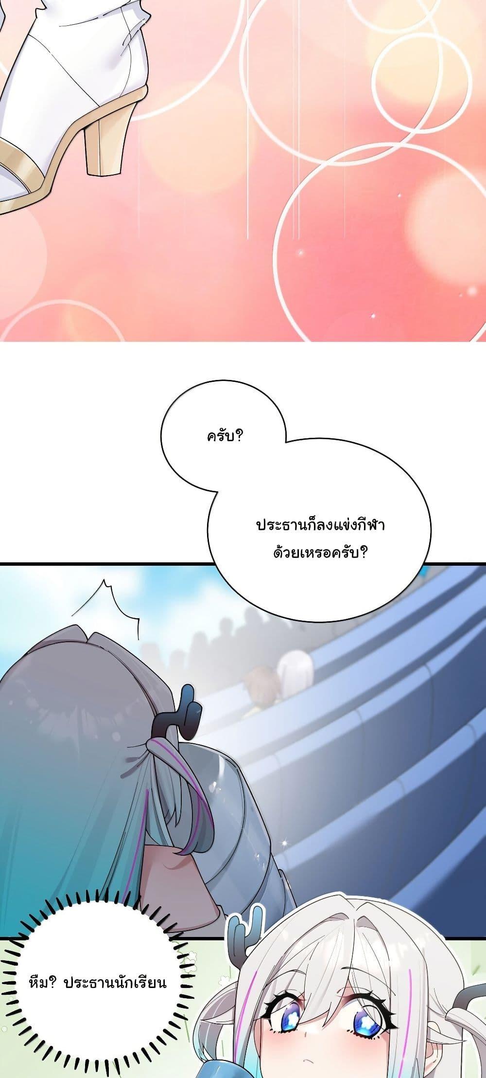 Manga-lc-com อ่านมังงะ อ่านการ์ตูน ออนไลน์ ฟรี Fake Girlfriend My Fault ตอนที่ 1 2 3 4 5 6 7 8 9 10 11 12 13 14 ฟรี ไม่มีโฆษณา Manga-lc - อ่าน มังงะ อ่าน การ์ตูน ออนไลน์ อ่านมังงะ ฟรี