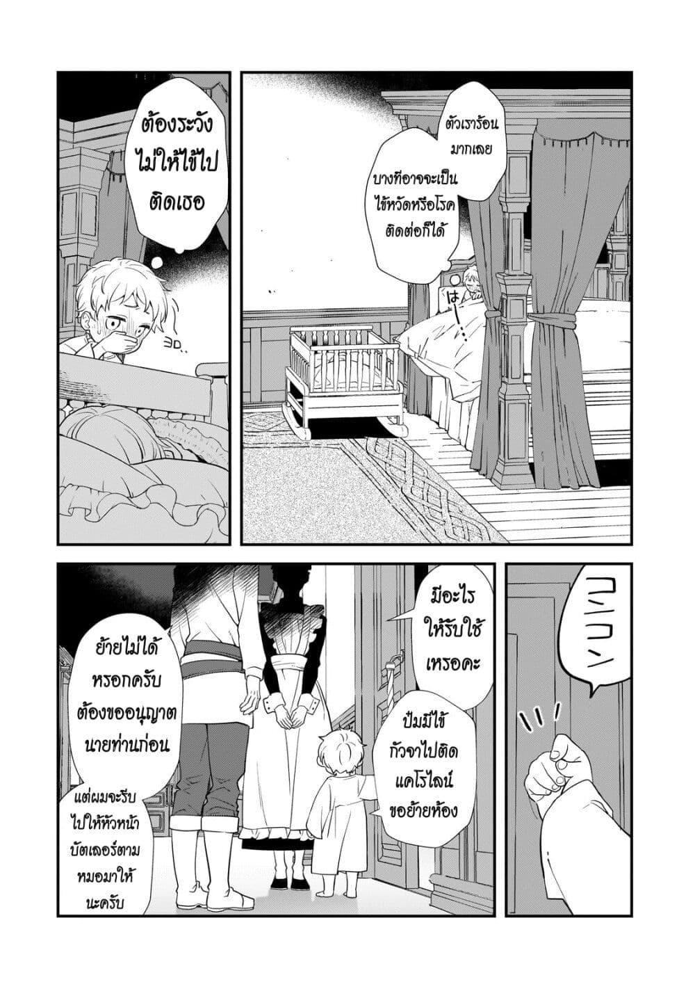 Manga-lc-com อ่านมังงะ อ่านการ์ตูน ออนไลน์ ฟรี Shinu Unmei ni Aru Akuyaku Reijou no Ani ni Tensei Shita node, Imouto wo Sodatete Mirai wo Kaetai to Omoimasu ตอนที่ 1 2 3 4 5 6 7 8 9 10 11 12 13 14 ฟรี ไม่มีโฆษณา Manga-lc - อ่าน มังงะ อ่าน การ์ตูน ออนไลน์ อ่านมังงะ ฟรี