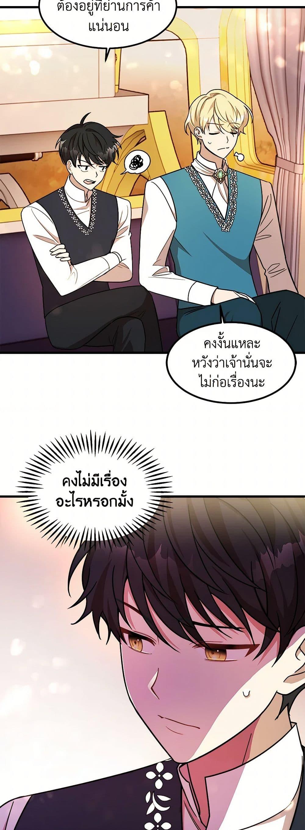 Manga-lc-com อ่านมังงะ อ่านการ์ตูน ออนไลน์ ฟรี Four Dangerous Brothers to My Rescue ตอนที่ 1 2 3 4 5 6 7 8 9 10 11 12 13 14 ฟรี ไม่มีโฆษณา Manga-lc - อ่าน มังงะ อ่าน การ์ตูน ออนไลน์ อ่านมังงะ ฟรี