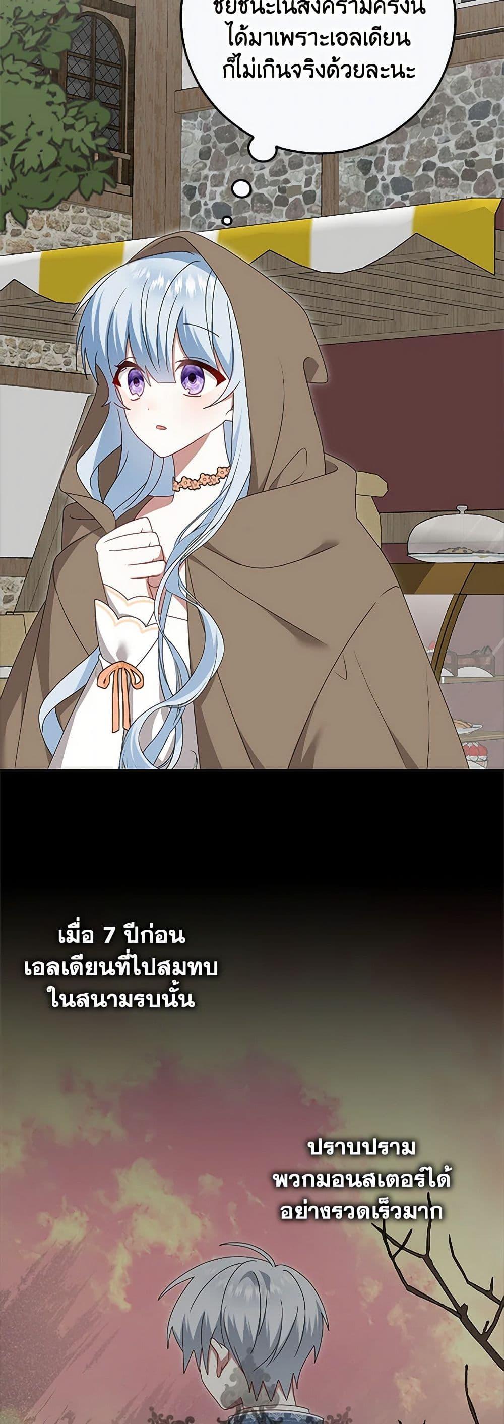 Manga-lc-com อ่านมังงะ อ่านการ์ตูน ออนไลน์ ฟรี That Fishery, I’ll take it ตอนที่ 1 2 3 4 5 6 7 8 9 10 11 12 13 14 ฟรี ไม่มีโฆษณา Manga-lc - อ่าน มังงะ อ่าน การ์ตูน ออนไลน์ อ่านมังงะ ฟรี