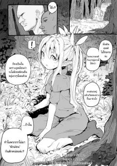 Doujin-Lc- อ่าน โดจิน มังฮวา เกาหลี ญี่ปุ่น จีน แปลไทย ดีพเเมชชิ่ง (Hiraga Daidai) ตอนที่ 1 2 3 4 5 6 7 8 9 10 11 12 13 14 ฟรี ไม่มีโฆษณา อ่าน โดจิน Manhwa เกาหลี ญี่ปุ่น จีน เรามีครบ คัดมาให้เน้นๆ โดจิน 18+ รับประกันความฟินโดย  Doujin Lc