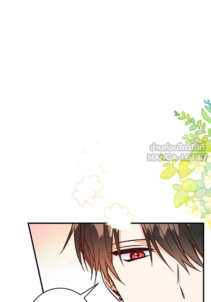นางร้ายที่ไหนจะมีคุณธรรม ตอนที่ 13 รูปที่ 69
