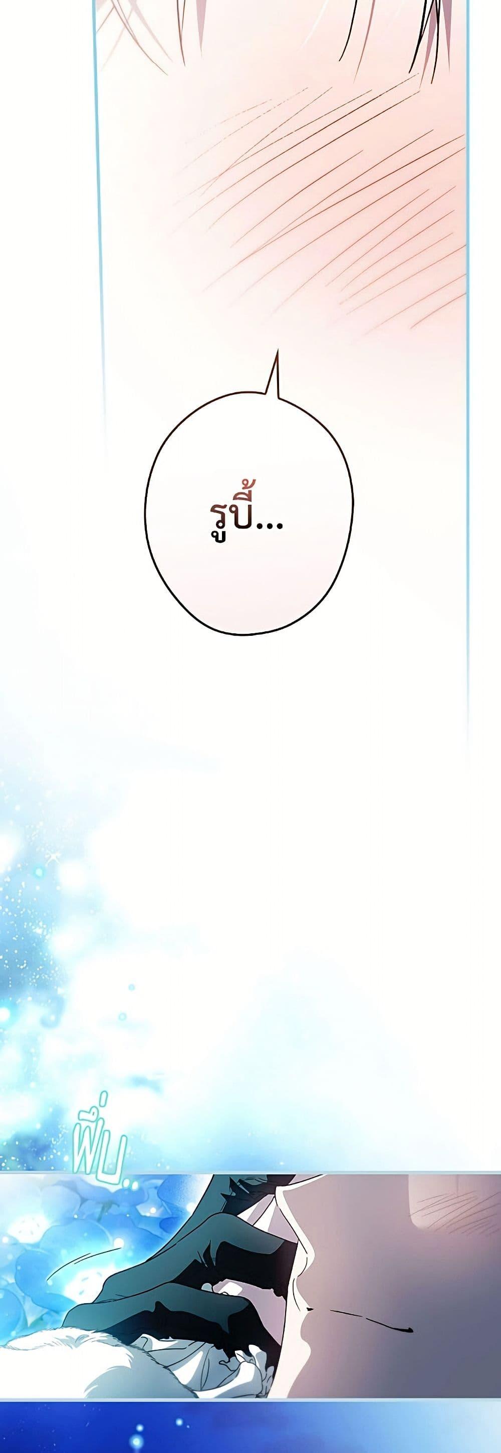 Manga-lc-com อ่านมังงะ อ่านการ์ตูน ออนไลน์ ฟรี How to Get My Husband on My Side ตอนที่ 1 2 3 4 5 6 7 8 9 10 11 12 13 14 ฟรี ไม่มีโฆษณา Manga-lc - อ่าน มังงะ อ่าน การ์ตูน ออนไลน์ อ่านมังงะ ฟรี