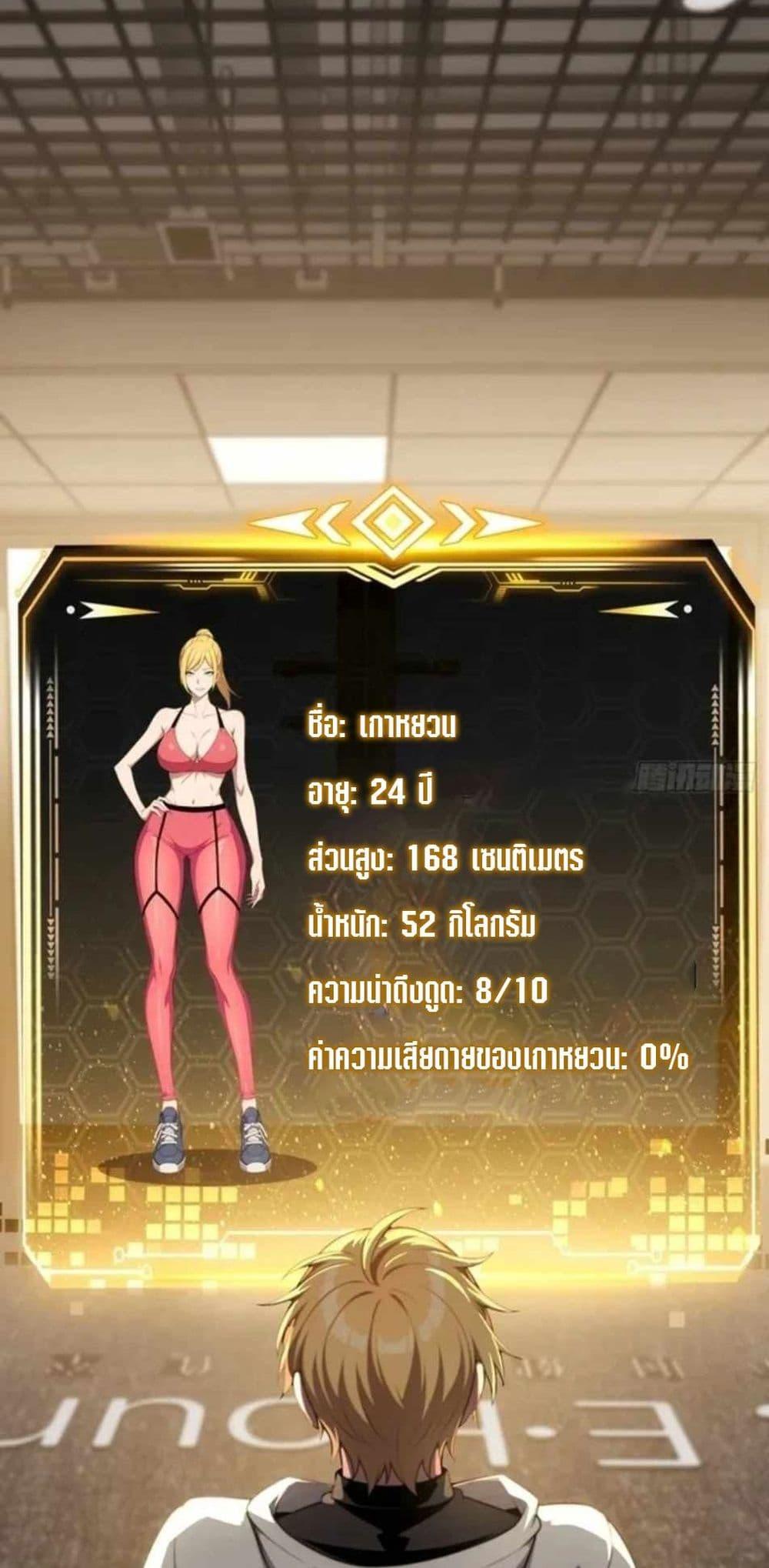 Manga-lc-com อ่านมังงะ อ่านการ์ตูน ออนไลน์ ฟรี The Ultimate Wantless Godly Rich System ตอนที่ 1 2 3 4 5 6 7 8 9 10 11 12 13 14 ฟรี ไม่มีโฆษณา Manga-lc - อ่าน มังงะ อ่าน การ์ตูน ออนไลน์ อ่านมังงะ ฟรี