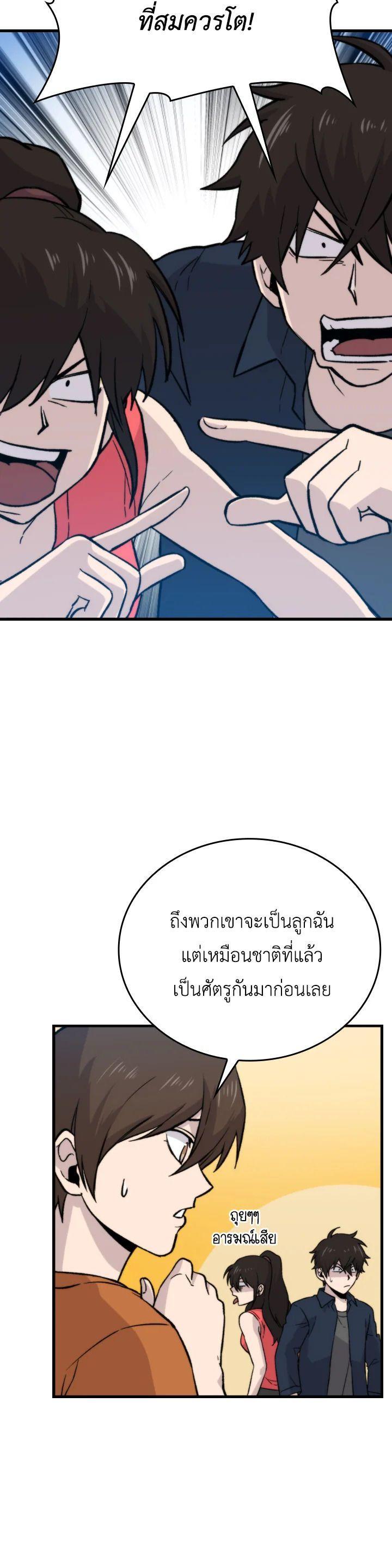 Manga-lc-com อ่านมังงะ อ่านการ์ตูน ออนไลน์ ฟรี The Demon King Levels Up ตอนที่ 1 2 3 4 5 6 7 8 9 10 11 12 13 14 ฟรี ไม่มีโฆษณา Manga-lc - อ่าน มังงะ อ่าน การ์ตูน ออนไลน์ อ่านมังงะ ฟรี