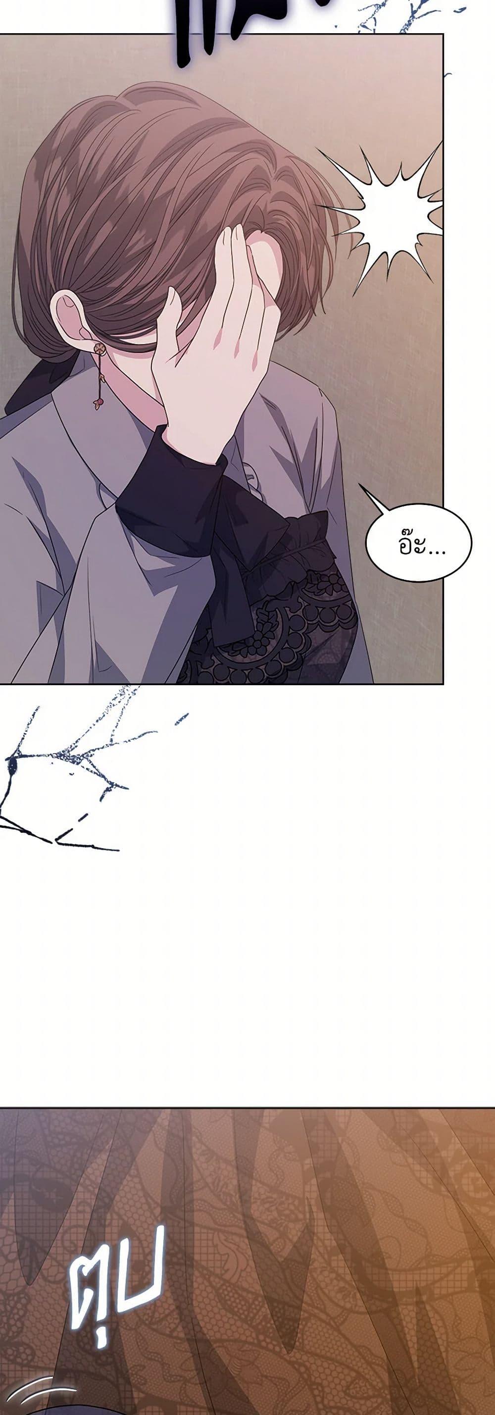 Manga-lc-com อ่านมังงะ อ่านการ์ตูน ออนไลน์ ฟรี I’m Tired of Novel Transmigration ตอนที่ 1 2 3 4 5 6 7 8 9 10 11 12 13 14 ฟรี ไม่มีโฆษณา Manga-lc - อ่าน มังงะ อ่าน การ์ตูน ออนไลน์ อ่านมังงะ ฟรี