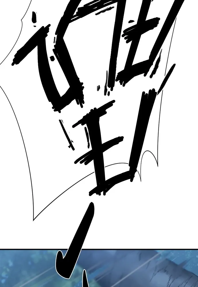 ยอดสถาปนิกผู้พิทักษ์อาณาจักร ตอนที่ 108 รูปที่ 85