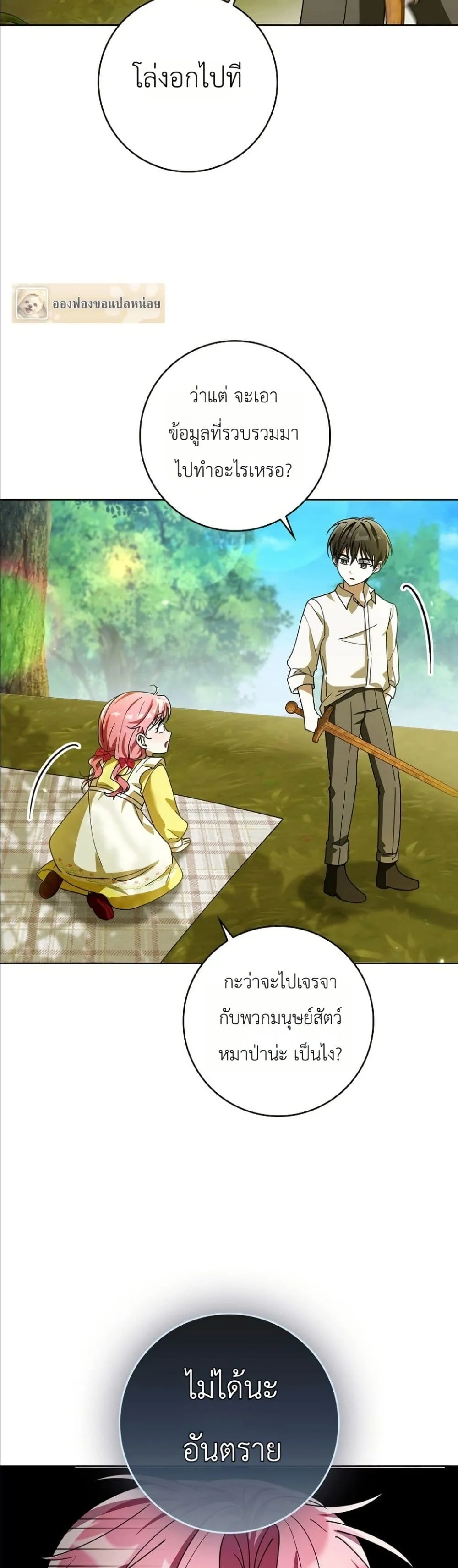 Manga-lc-com อ่านมังงะ อ่านการ์ตูน ออนไลน์ ฟรี I Will Save My Dad ตอนที่ 1 2 3 4 5 6 7 8 9 10 11 12 13 14 ฟรี ไม่มีโฆษณา Manga-lc - อ่าน มังงะ อ่าน การ์ตูน ออนไลน์ อ่านมังงะ ฟรี