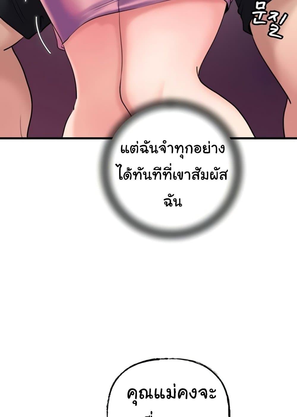 Doujin-Lc- อ่าน โดจิน มังฮวา เกาหลี ญี่ปุ่น จีน แปลไทย Not the Daughter, but the Mother ตอนที่ 1 2 3 4 5 6 7 8 9 10 11 12 13 14 ฟรี ไม่มีโฆษณา อ่าน โดจิน Manhwa เกาหลี ญี่ปุ่น จีน เรามีครบ คัดมาให้เน้นๆ โดจิน 18+ รับประกันความฟินโดย  Doujin Lc