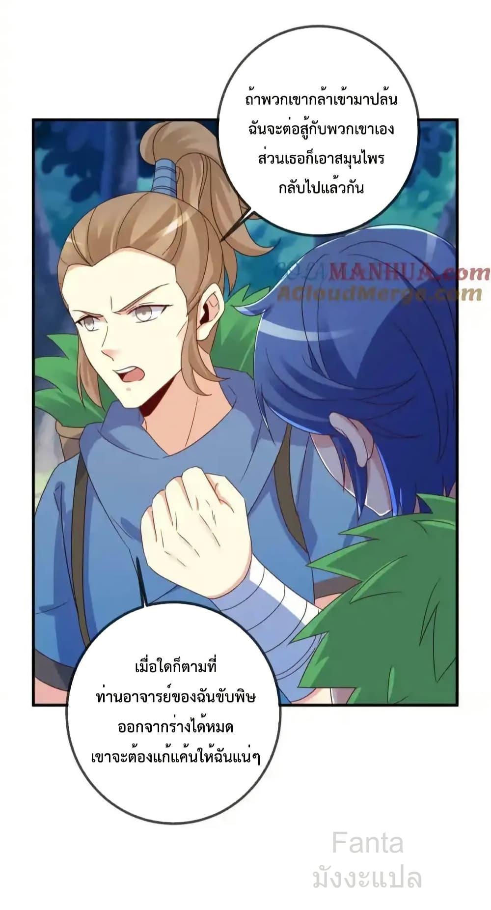 Manga-lc-com อ่านมังงะ อ่านการ์ตูน ออนไลน์ ฟรี RebirthEarthI ตอนที่ 1 2 3 4 5 6 7 8 9 10 11 12 13 14 ฟรี ไม่มีโฆษณา Manga-lc - อ่าน มังงะ อ่าน การ์ตูน ออนไลน์ อ่านมังงะ ฟรี
