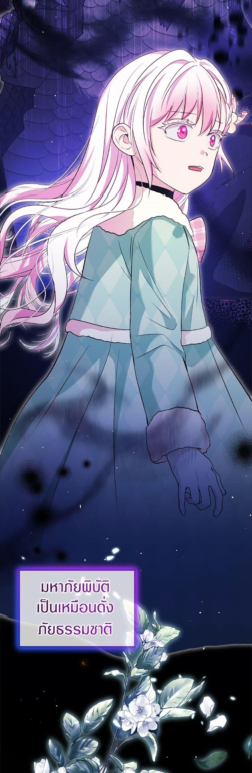 Manga-lc-com อ่านมังงะ อ่านการ์ตูน ออนไลน์ ฟรี I Was Reincarnated as a Baby Fox God ตอนที่ 1 2 3 4 5 6 7 8 9 10 11 12 13 14 ฟรี ไม่มีโฆษณา Manga-lc - อ่าน มังงะ อ่าน การ์ตูน ออนไลน์ อ่านมังงะ ฟรี