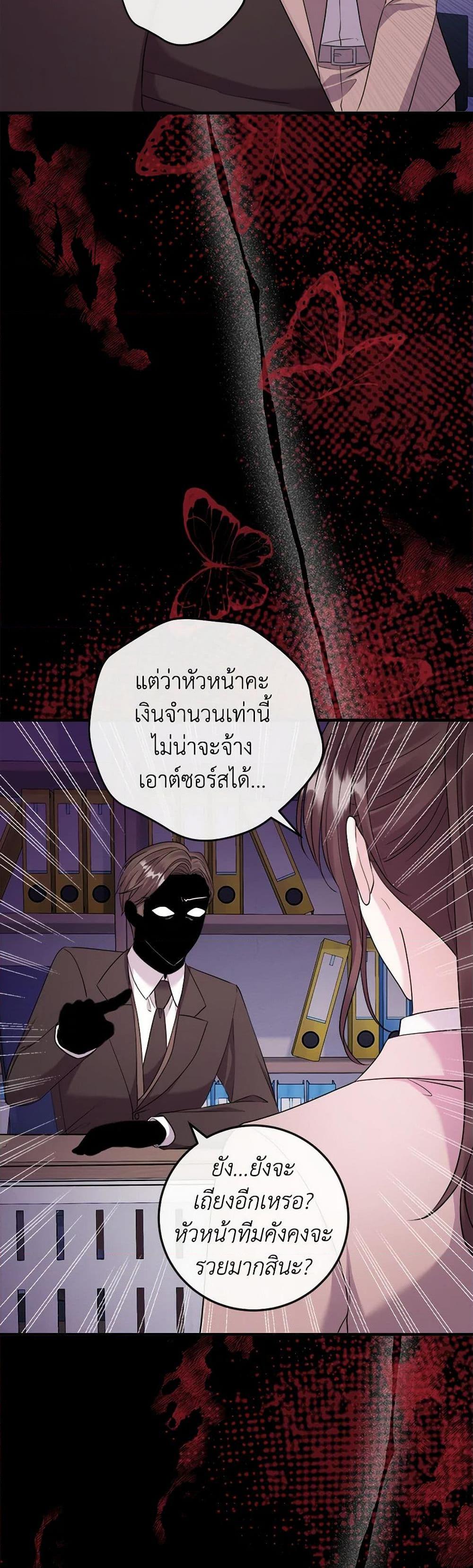 Manga-lc-com อ่านมังงะ อ่านการ์ตูน ออนไลน์ ฟรี Move, I’m Deciding the Ending! ตอนที่ 1 2 3 4 5 6 7 8 9 10 11 12 13 14 ฟรี ไม่มีโฆษณา Manga-lc - อ่าน มังงะ อ่าน การ์ตูน ออนไลน์ อ่านมังงะ ฟรี