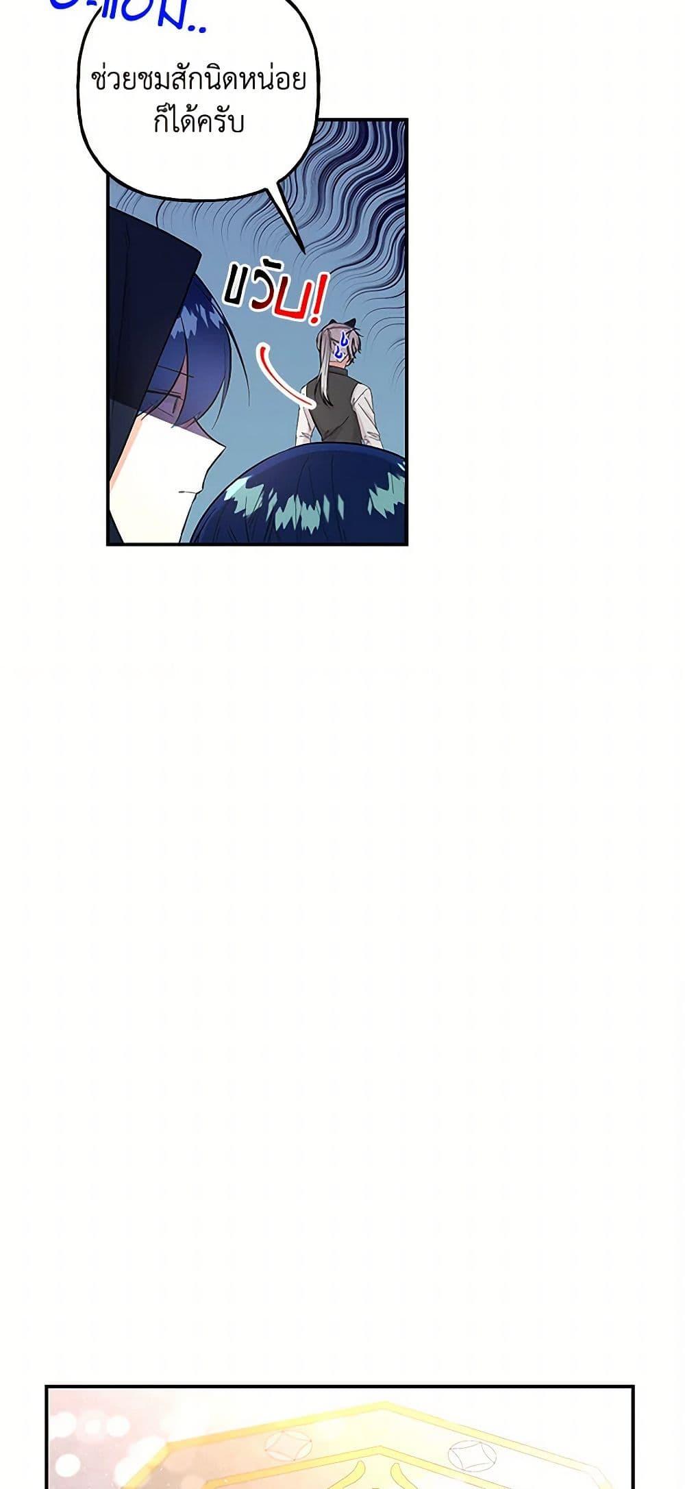 Manga-lc-com อ่านมังงะ อ่านการ์ตูน ออนไลน์ ฟรี Daughter of the Archmage ตอนที่ 1 2 3 4 5 6 7 8 9 10 11 12 13 14 ฟรี ไม่มีโฆษณา Manga-lc - อ่าน มังงะ อ่าน การ์ตูน ออนไลน์ อ่านมังงะ ฟรี