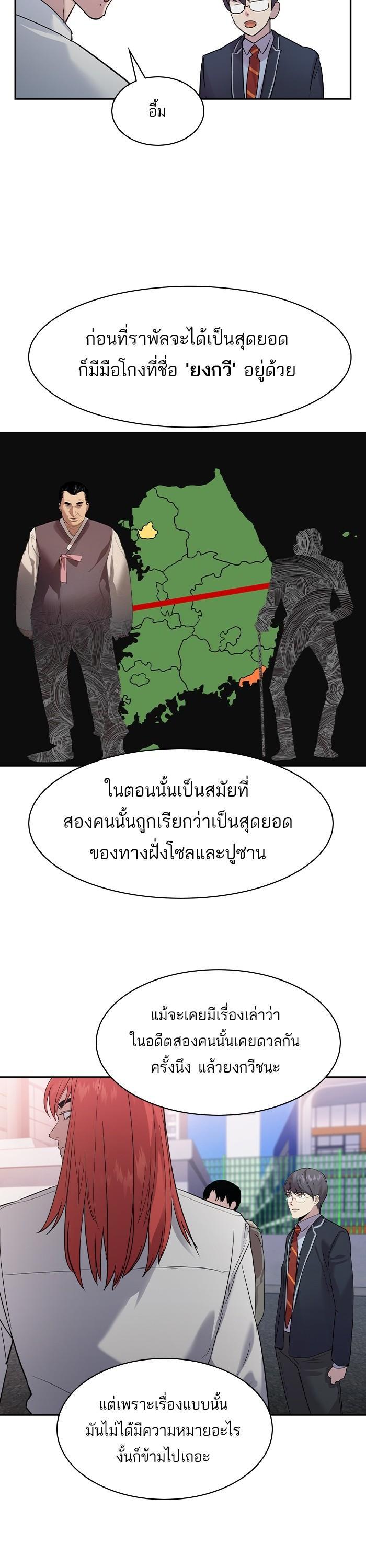 Manga-lc-com อ่านมังงะ อ่านการ์ตูน ออนไลน์ ฟรี The World Is Money and Power กลโกงโลกพนัน ตอนที่ 1 2 3 4 5 6 7 8 9 10 11 12 13 14 ฟรี ไม่มีโฆษณา Manga-lc - อ่าน มังงะ อ่าน การ์ตูน ออนไลน์ อ่านมังงะ ฟรี