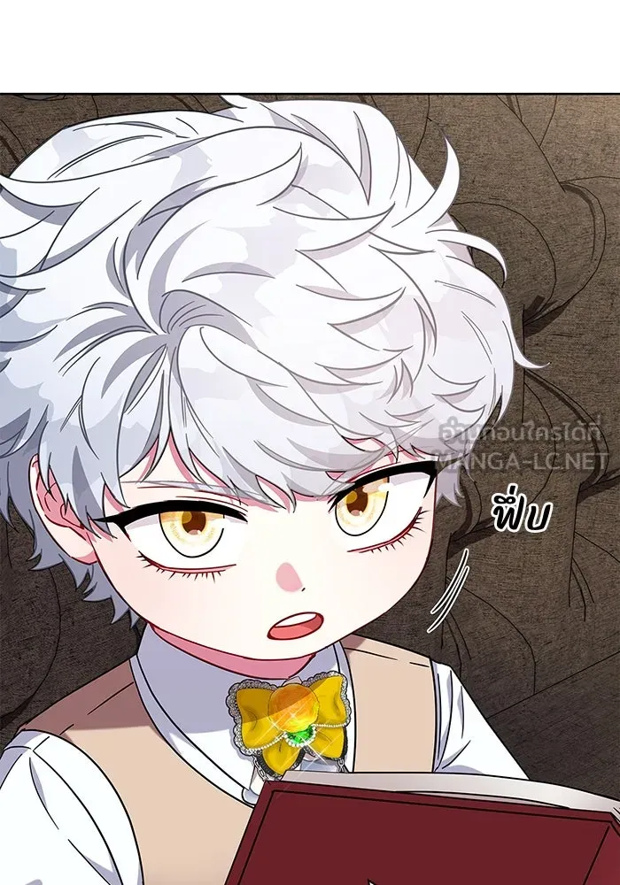 ฉันกลายเป็นแม่พระเอกนิยายจอมเสเพล ตอนที่ 11 รูปที่ 21