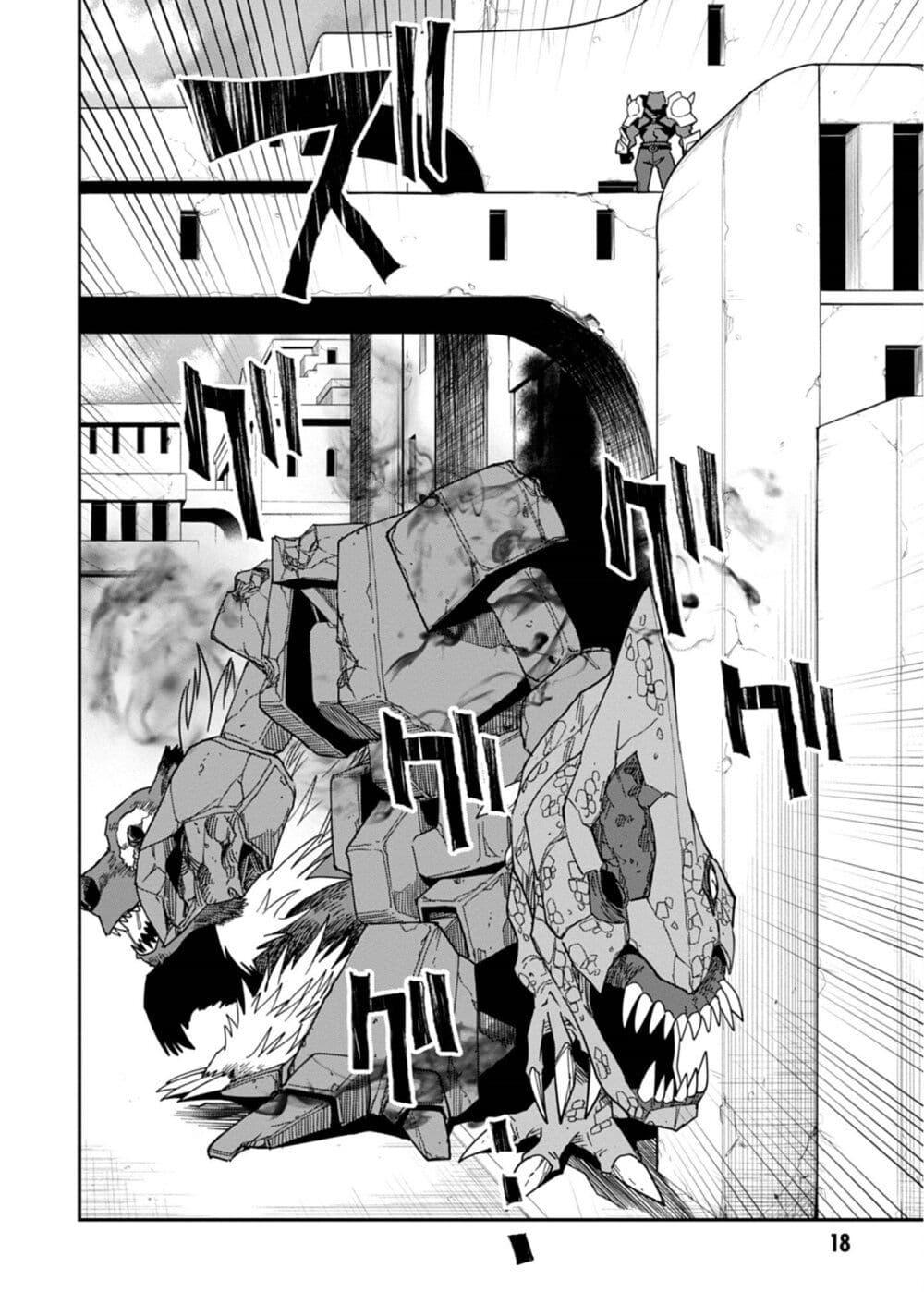 Manga-lc-com อ่านมังงะ อ่านการ์ตูน ออนไลน์ ฟรี Konjiki no Moji Tsukai – Yuusha Yonin ni Makikomareta Unique Cheat ตอนที่ 1 2 3 4 5 6 7 8 9 10 11 12 13 14 ฟรี ไม่มีโฆษณา Manga-lc - อ่าน มังงะ อ่าน การ์ตูน ออนไลน์ อ่านมังงะ ฟรี