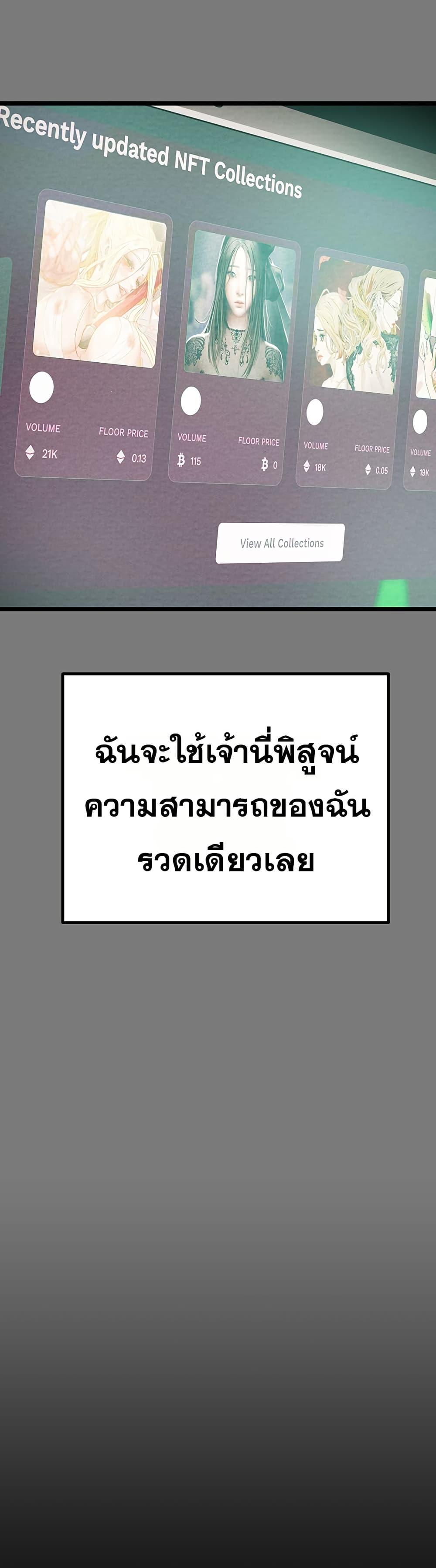 Doujin-Lc- อ่าน โดจิน มังฮวา เกาหลี ญี่ปุ่น จีน แปลไทย The Man Who Devours ตอนที่ 1 2 3 4 5 6 7 8 9 10 11 12 13 14 ฟรี ไม่มีโฆษณา อ่าน โดจิน Manhwa เกาหลี ญี่ปุ่น จีน เรามีครบ คัดมาให้เน้นๆ โดจิน 18+ รับประกันความฟินโดย  Doujin Lc
