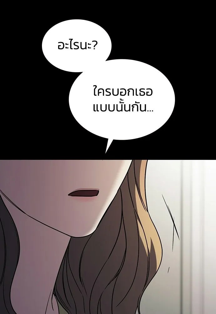 รักแล้วห้ามเลิก ตอนที่ 23 รูปที่ 16